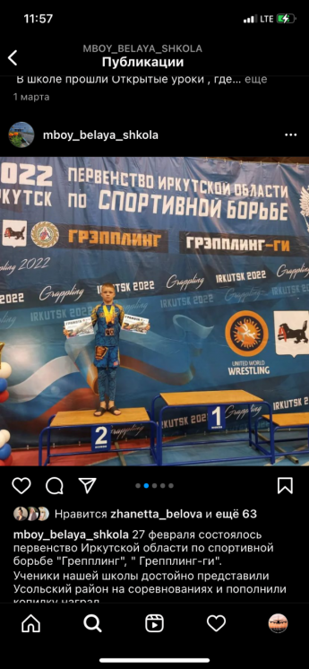 «Грепплинг» и «Грепплинг-ги»