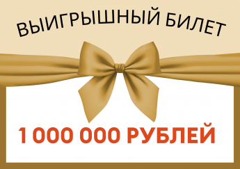 Игра "Здоровые русские писатели" ("Кто хочет стать миллионером?")