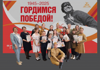 Победе посвящается-2025