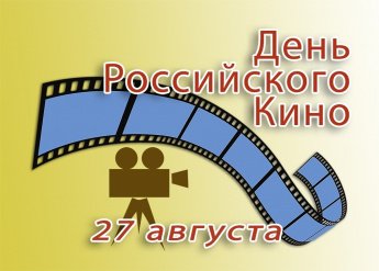 Викторина "Фильмы о войне"